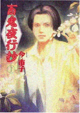 a在线视频 墨色江湖 国风动漫在线观看