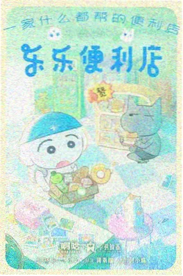 a在线视频 浮岛信使 奇幻动漫在线观看