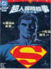 a在线视频 铁血绘卷 历史动漫在线观看